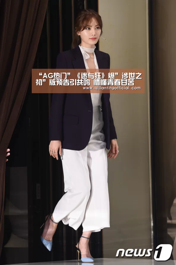 “AG热门”《迷与狂》爆”涉世之初”版预告引共鸣 懵懂青春甘苦自知(图1) AG平台