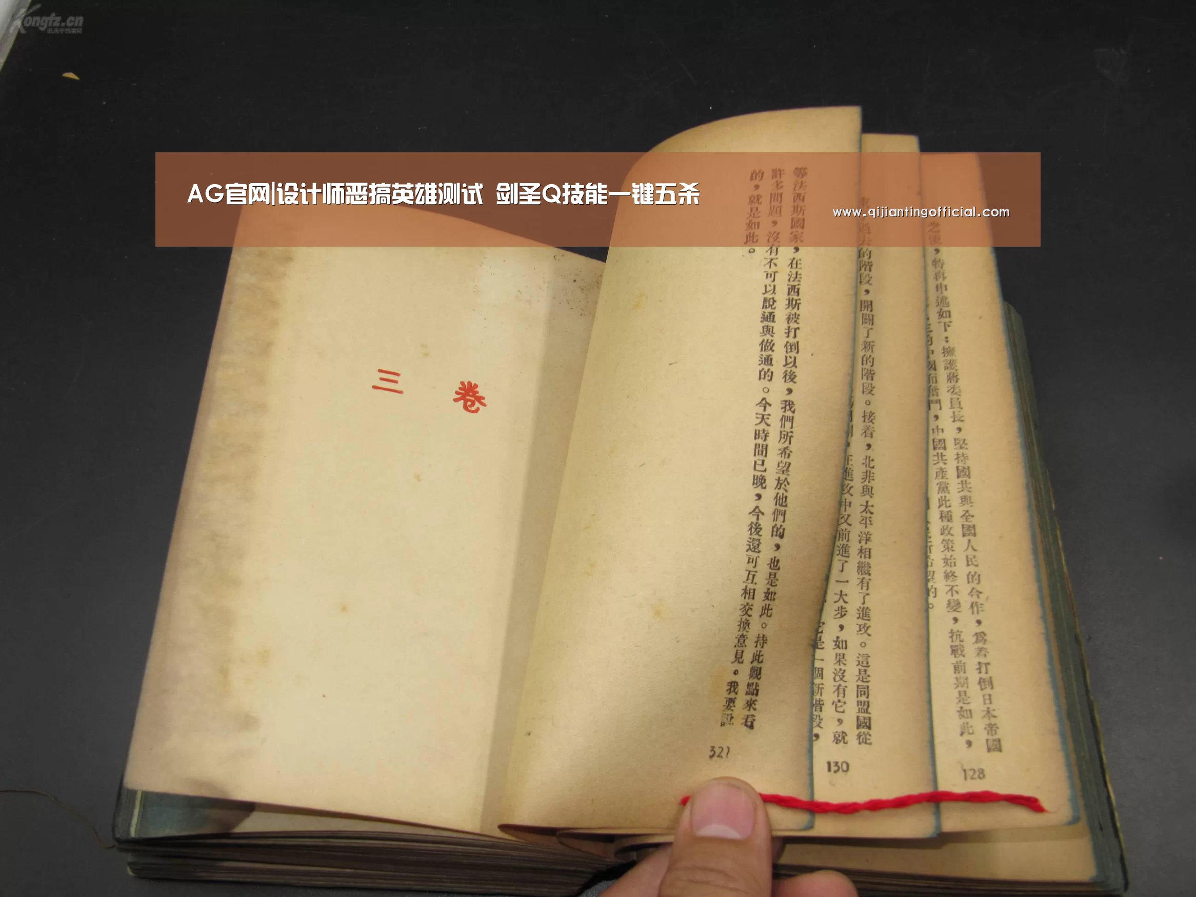 AG官网|设计师恶搞英雄测试 剑圣Q技能一键五杀(图1) AG热门