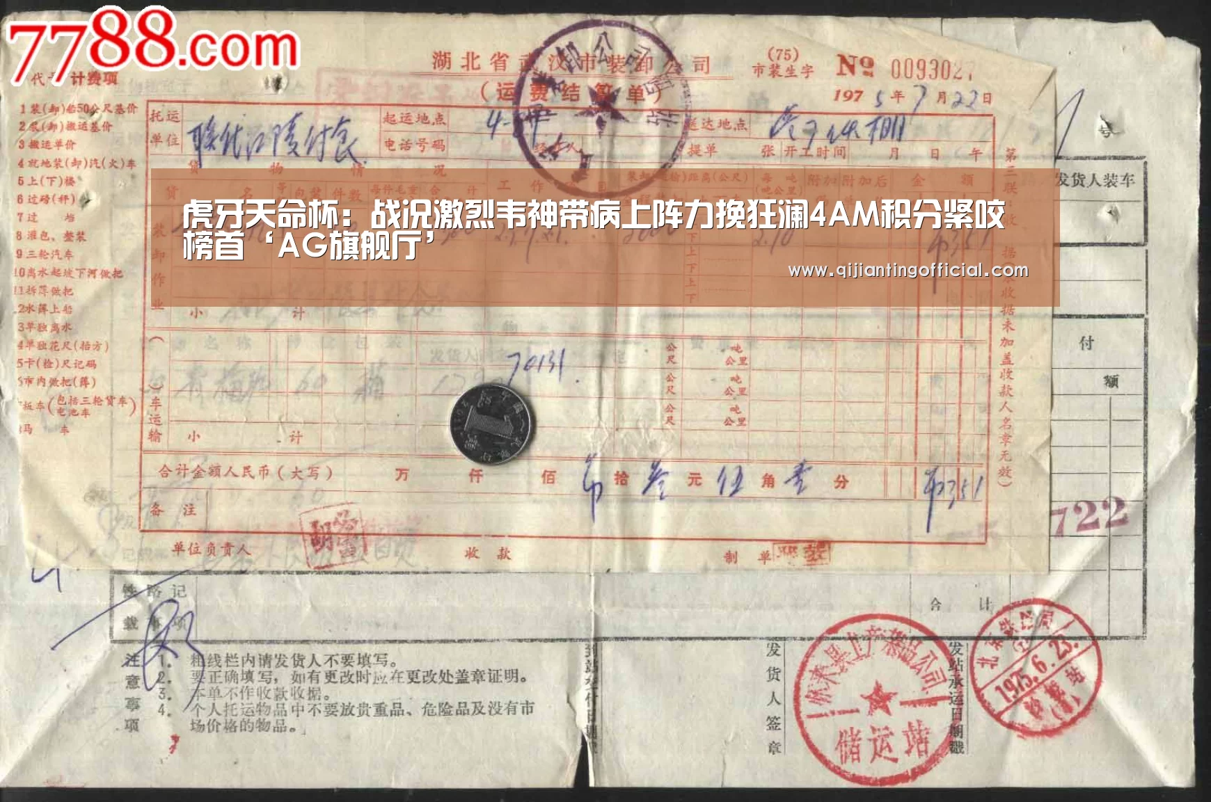 AG旗舰厅