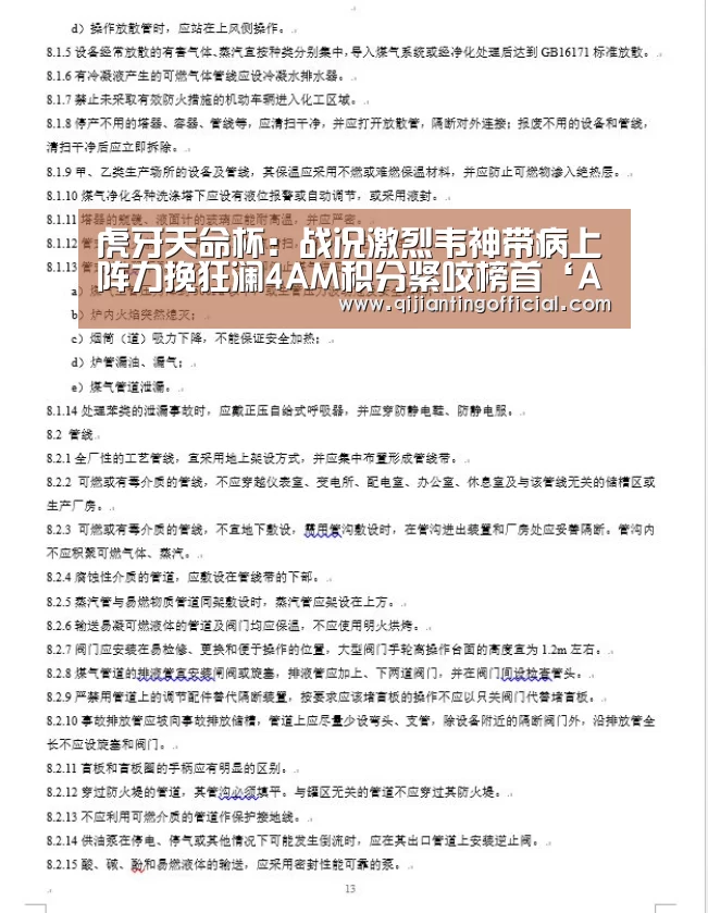 AG旗舰厅
