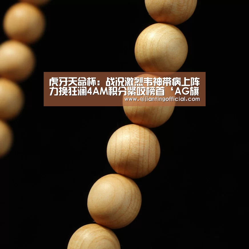 AG官网