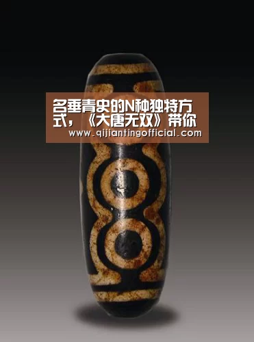 名垂青史的N种独特方式,《大唐无双》带你即刻体验:AG平台(图4) AG官网