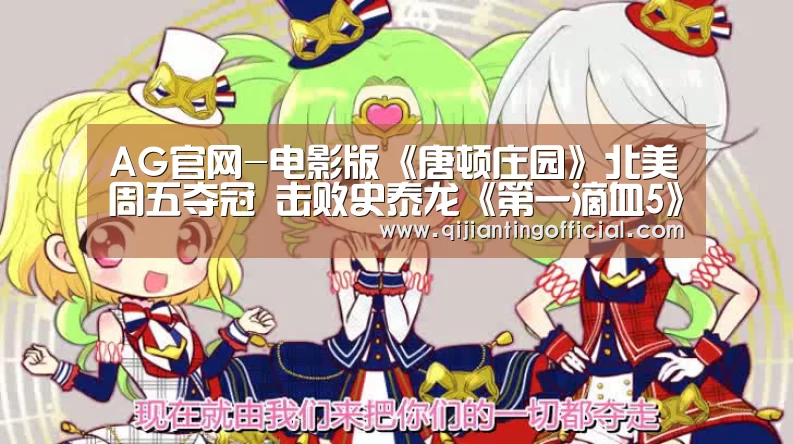 AG官网