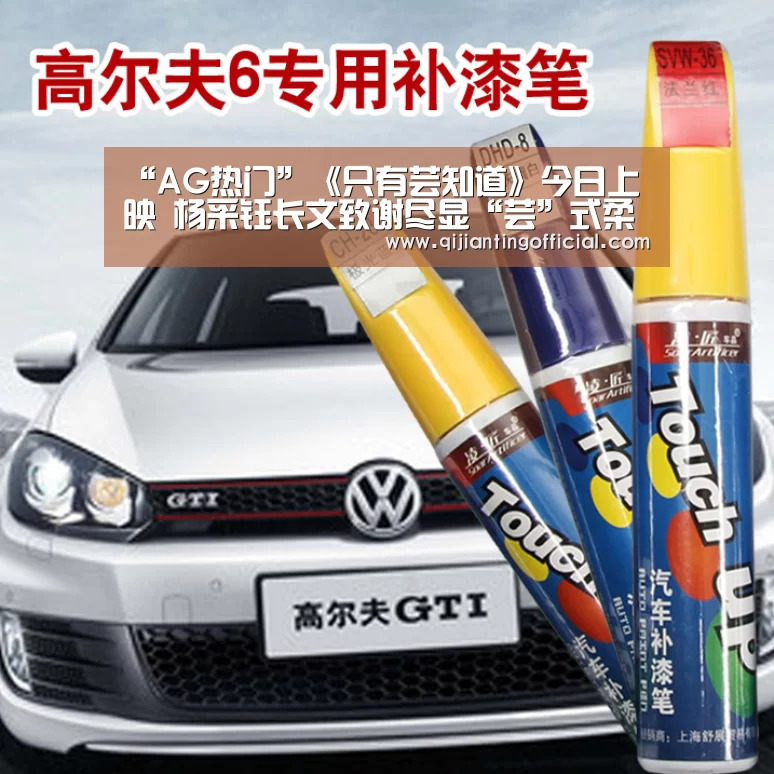 “AG热门”《只有芸知道》今日上映 杨采钰长文致谢尽显“芸”式柔情(图1) AG旗舰厅